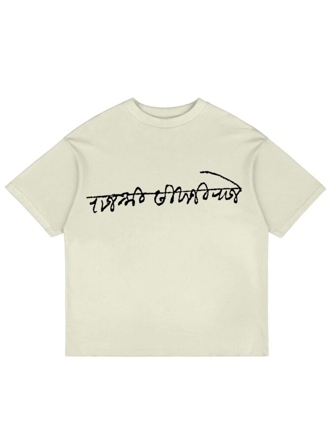 Shivaji Sig* Printed Oversized T-Shirts